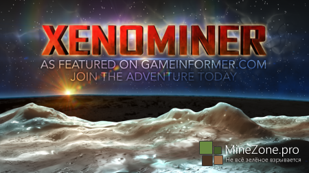 Xenominer - Minecraft в космосе