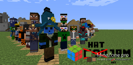 [1.7.10][Forge] iChun's Hats