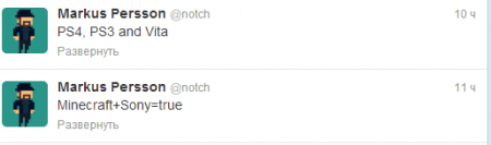 Анонсирован Minecraft для PS4 (Upd: и для PS3, PS Vita)