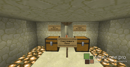 Американско-Русские Горки