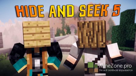 HIDE AND SEEK 5 - Новые карты (MineCraft MiniGame)