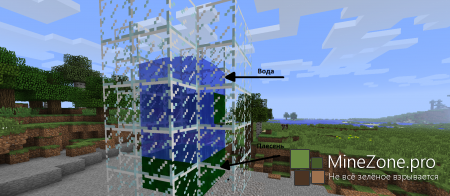 [1.6.2][Forge] Bacteria Mod