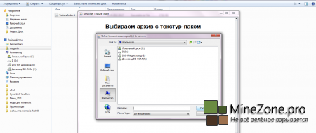 [1.6.2] Texture Ender