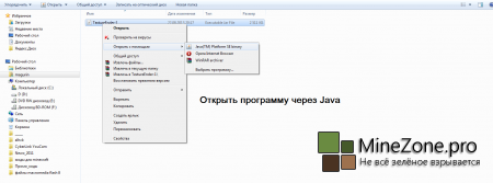 [1.6.2] Texture Ender