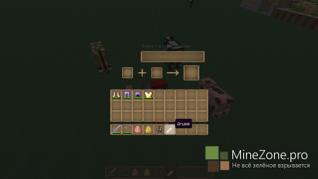 Загадка разгадана!