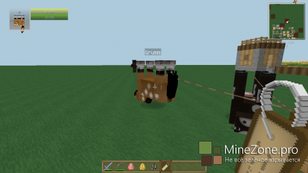 Загадка разгадана!