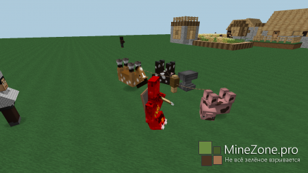 Загадка разгадана!