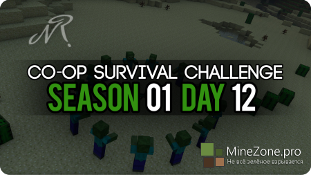 Co-op Survival Challenge - Oasis #S01D12