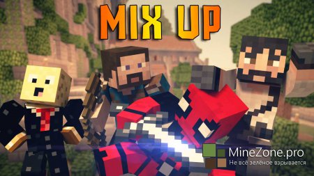 РАЗНОЦВЕТНЫЕ ГРИБЫ (MIX UP MineCraft MiniGame)