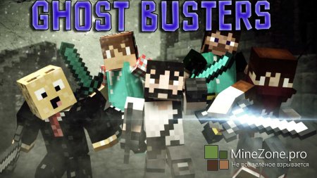 Minecraft MiniGame: GHOST BUSTERS!