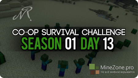 Co-op Survival Challenge - Oasis #S01D13