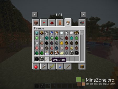 [1.6.4][Forge] Weather & Tornadoes