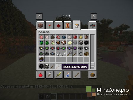 [1.6.4][Forge] Weather & Tornadoes