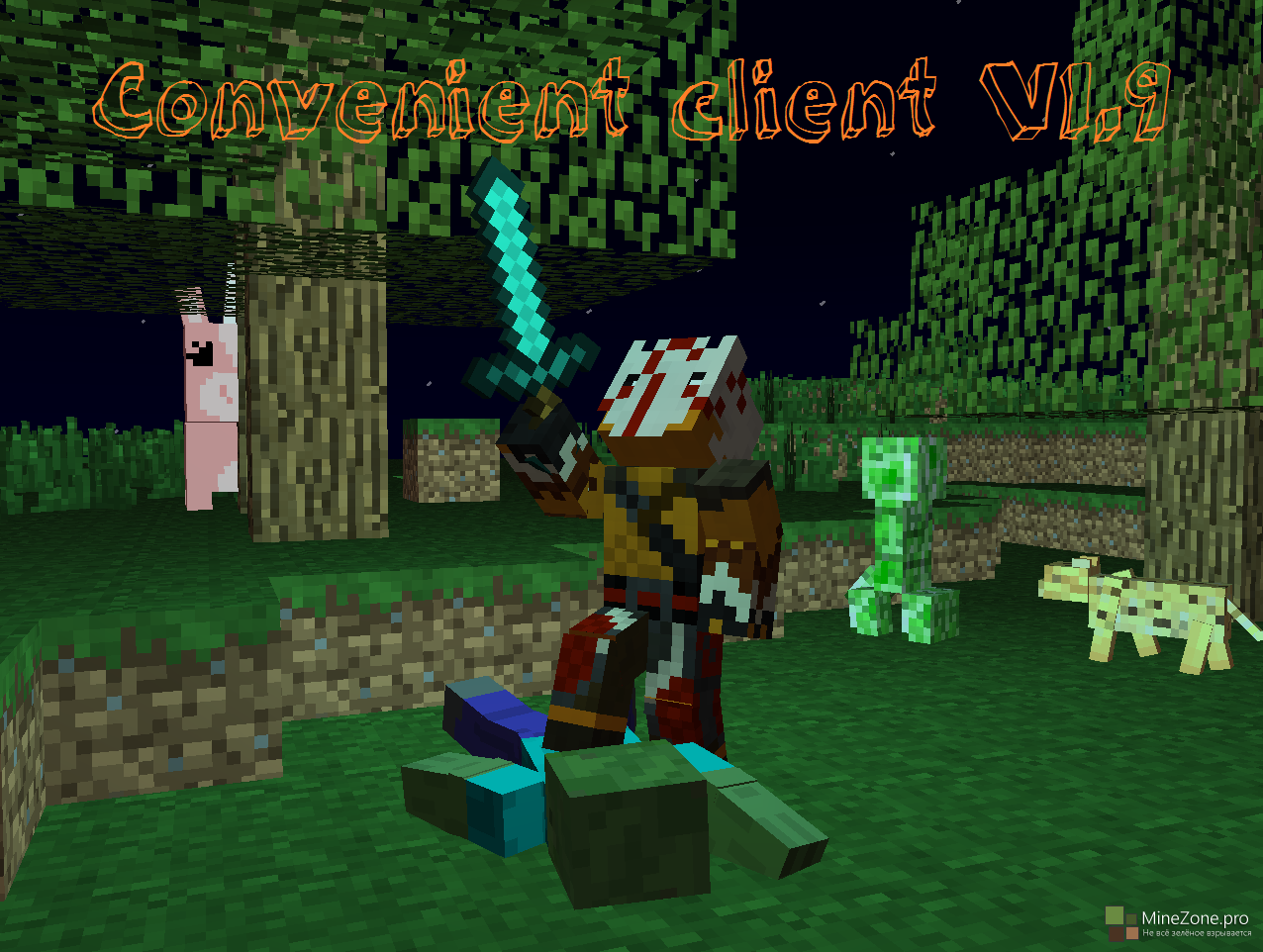 Сборки модов для minecraft - освежите геймплей.