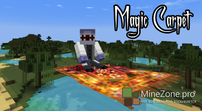 [1.6.2][Forge] Magic Carpet