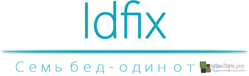 [1.6.4/1.6.2] [SMP] [Forge] Idfix (resolve ID conflicts automatically)