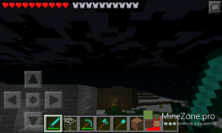 (Обновление) Minecraft - Pocket Edition 0.7.4 Alpha [Android/iOS]