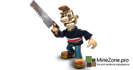 Ловушка "надоедливый сосед"