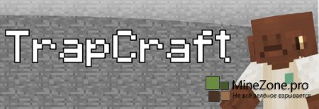 [1.7.10][Forge] TrapCraft
