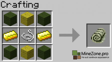 [1.6.2][Forge] Magic Carpet