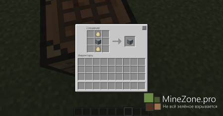 [1.6.1] Trolling ores mod