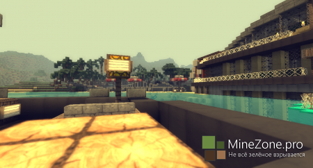 [Дом][№4] Epic house!