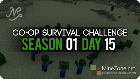 Co-op Survival Challenge - Oasis #S01D15