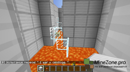 1 испытание.