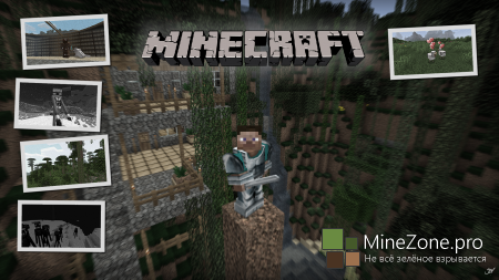 [Обои] MineCraft прямо на вашем рабочем столе!