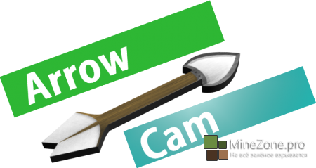 Arrow Cam