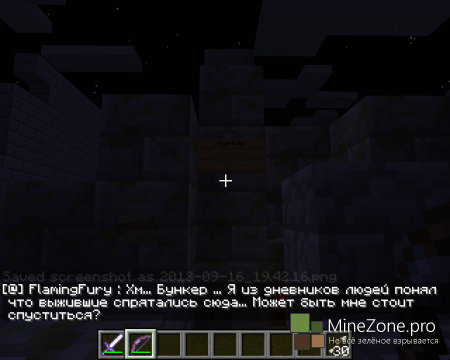 Галакторазведка (Пролог)