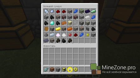 [1.6.2]Сборка - Осенний эксперимент