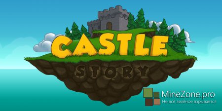 Castle Story