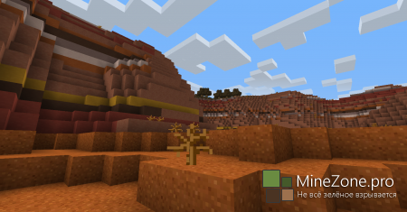 MInecraft Snapshot 13w39a