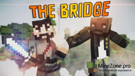 ДВОЕ НА МОСТУ - MineCraft MiniGame(The Bridge)