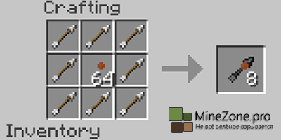 [1.6.4][Forge] Strange items
