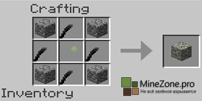 [1.6.4][Forge] Strange items