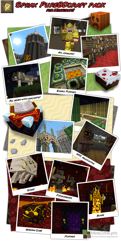 [1.7.+] [16x, 32x, 64x, 128x, 256x, 512x] Sphax PureBDCraft