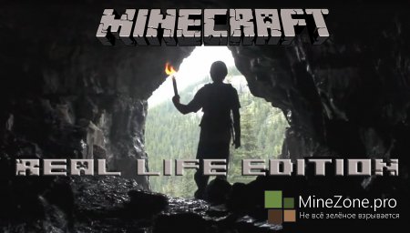Minecraft Real Life Edition Ep.2 (Перевод)