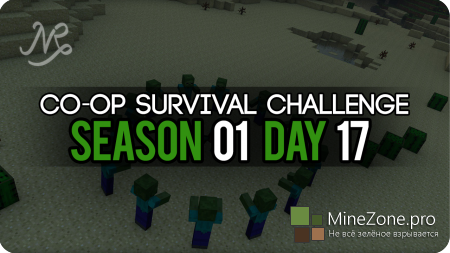 Co-op Survival Challenge - Oasis #S01D17