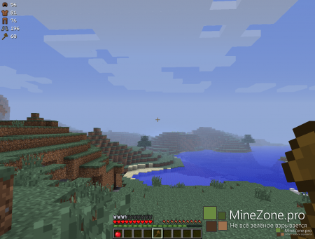 [1.6.4] ArmorStatusHUD