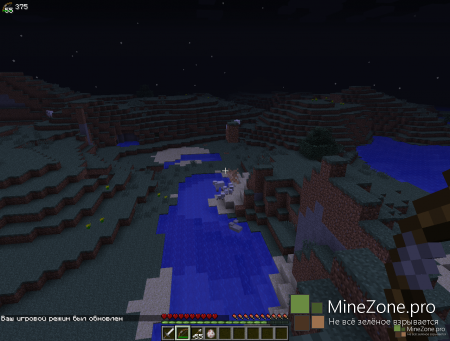 [1.6.4] ArmorStatusHUD