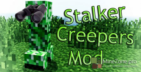 [1.6.4] Stalker Creepers