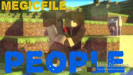 [Skins] MeGicFILE #1