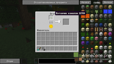 [1.6.2] Наркоманская RPG сборка от Kirby (v0.1) BETA