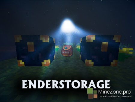 [1.6.4][Forge][CodeChickenCore] EnderStorage