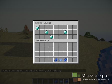 [1.6.4][Forge][CodeChickenCore] EnderStorage