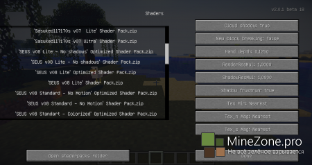 [1.6.4] Клиент с шейдерами от Кейдса