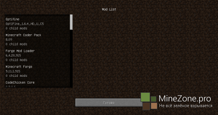 [1.6.4] Клиент с шейдерами от Кейдса