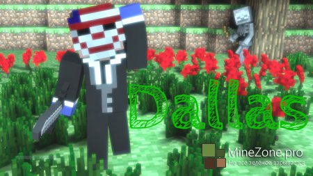 [Skins]MeGicFILE#2-Exclusive!